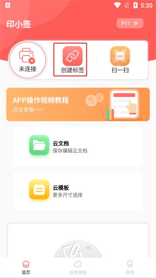 ӡСǩappͼ