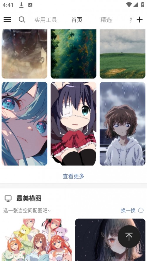 ͼͼAPPͼͼ