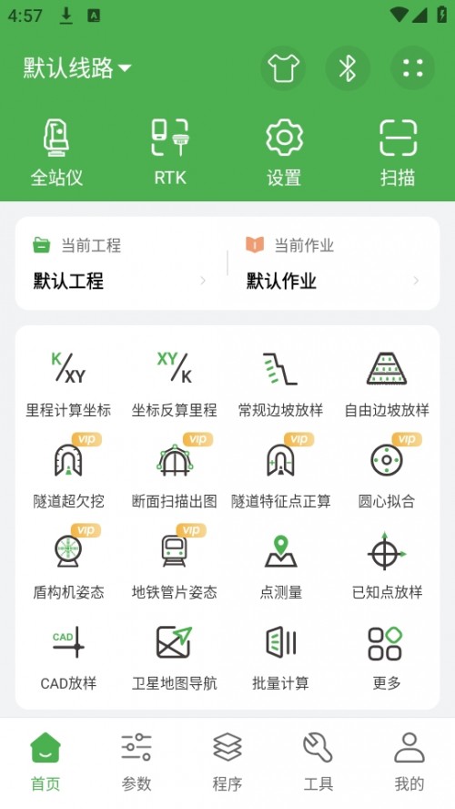 ApeSurvey ԱAPP°ؽͼ