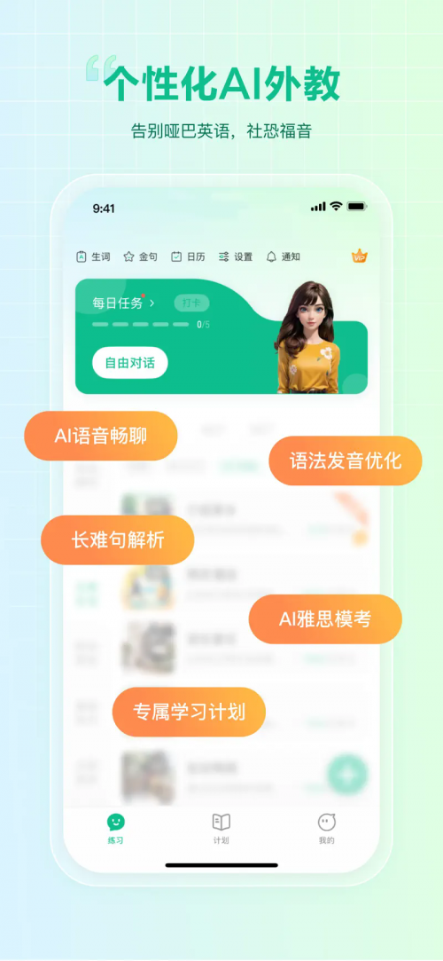 APP°ͼ