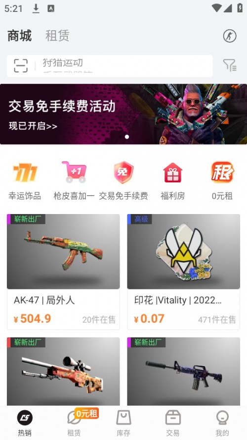 C5GAME Ƥƽ̨APPؽͼ