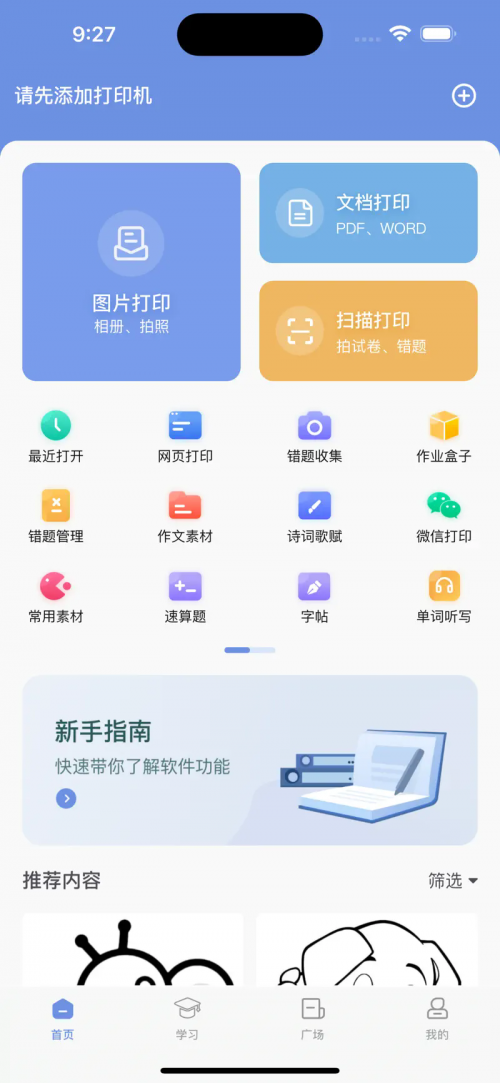 СӡӡAPP׿ͼ