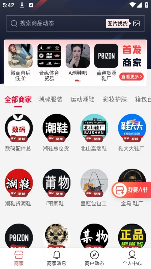 ԴAPPֻؽͼ
