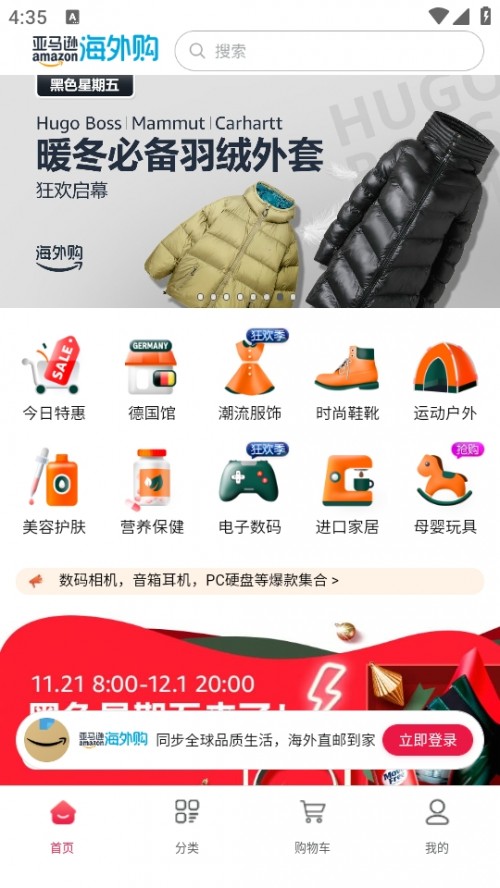 ѷAPP羳ͼ