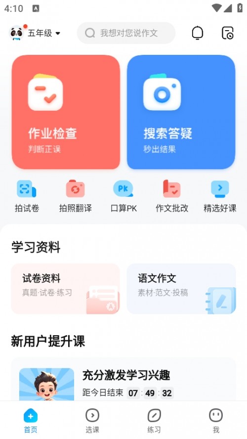ҵҳAPPҵͼ