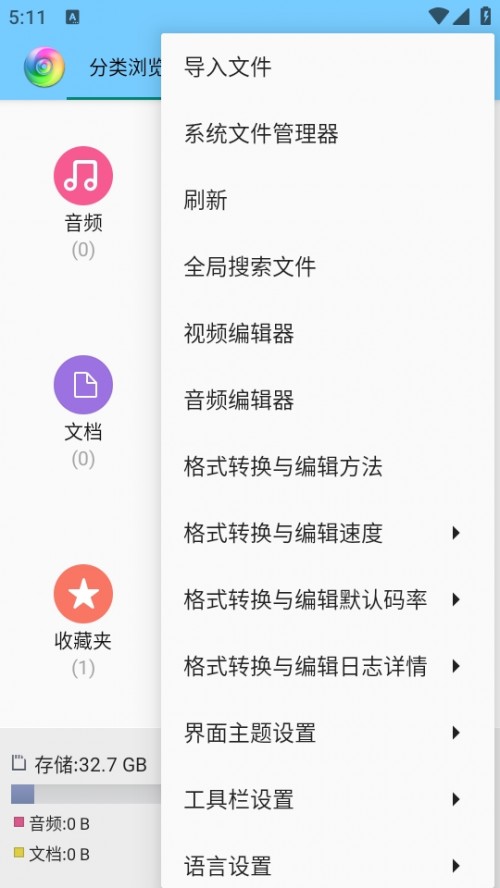 ƸʽAPPʽתVideo Audio Converterͼ