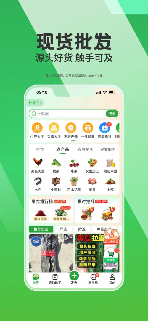 ũAPPũƷһͼ