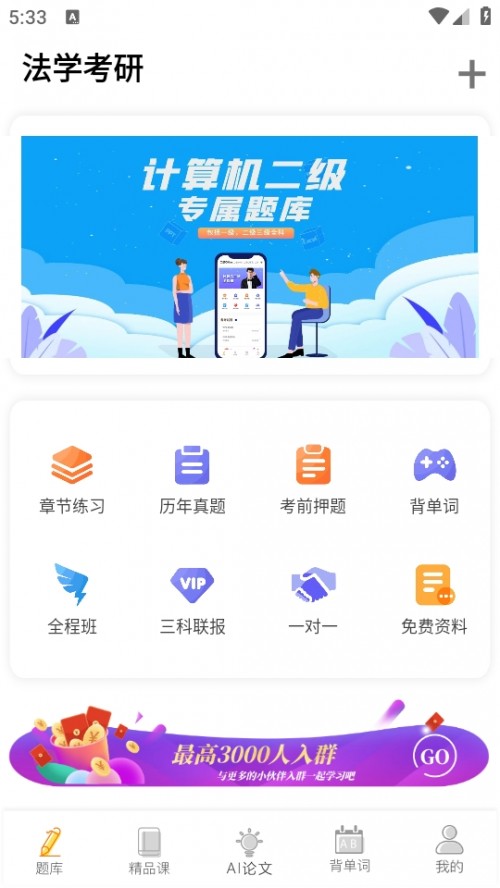 ˶APP׿ͼ