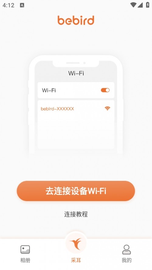bebird ๤APPؽͼ