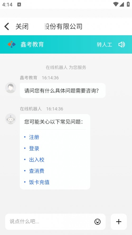 οУ԰APP°汾ؽͼ