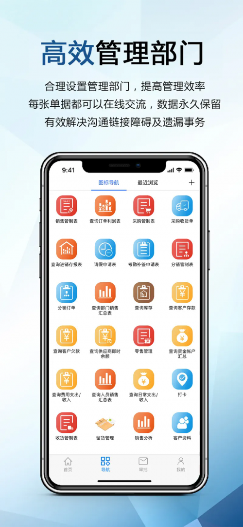 ʿAPP׿ͼ
