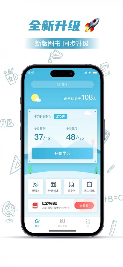 챦ʻAPP׿ؽͼ