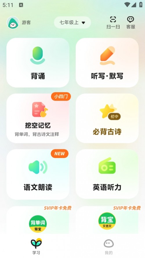ѧϰдAPPؽͼ