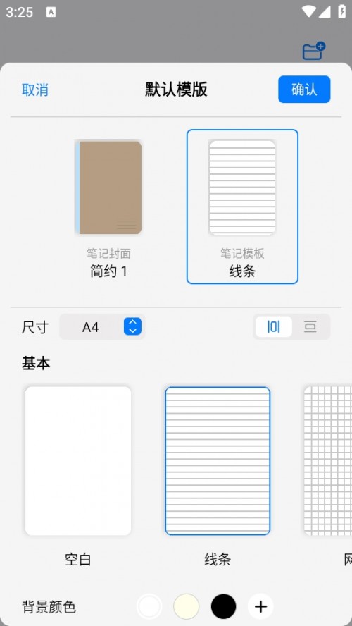 ɱʼAPP༭PDFͼ