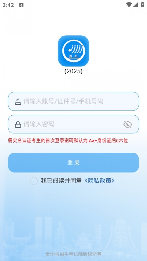 пAPP 2024°ͼ