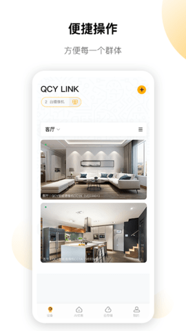 QCY LINKappͼ