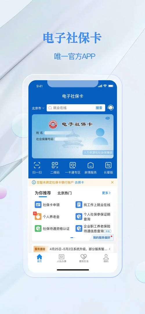 籣APPذ׿ͼ