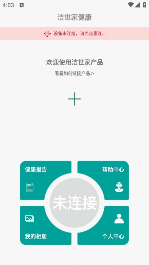 ҽ°棨JesHomeͼ