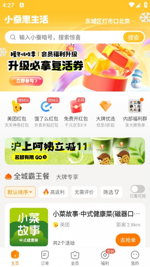 СϻAPPŻԭСϰͣͼ