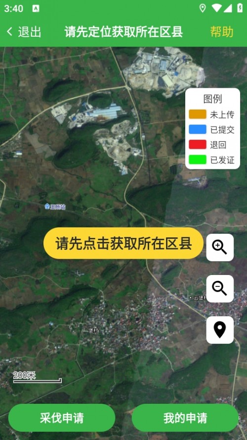 ŵƲɷAPP°汾ؽͼ