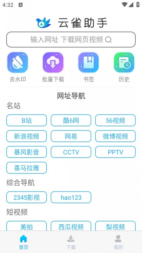 ȸƵAPP׿ͼ