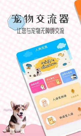è﷭뱦appͼ