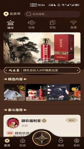 ϻ˰׿appͼ