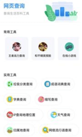 Դȫapp°汾ͼ