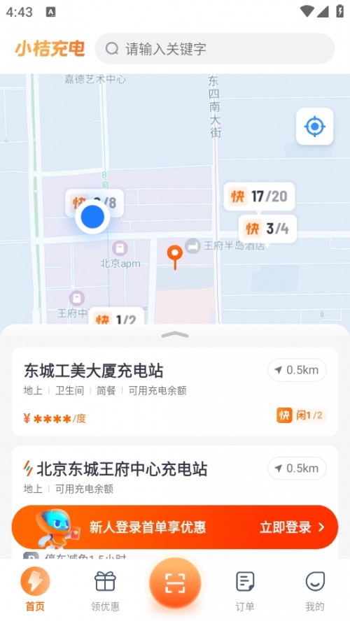 С۳ԴAPPͼ