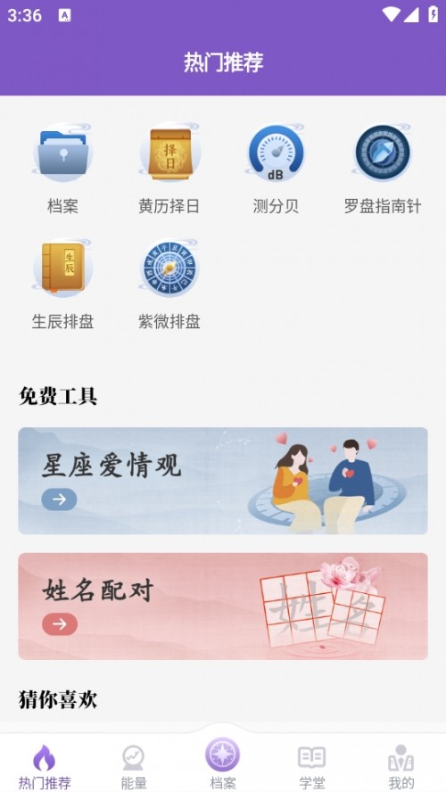 ΢׿棨鶯΢ͼ
