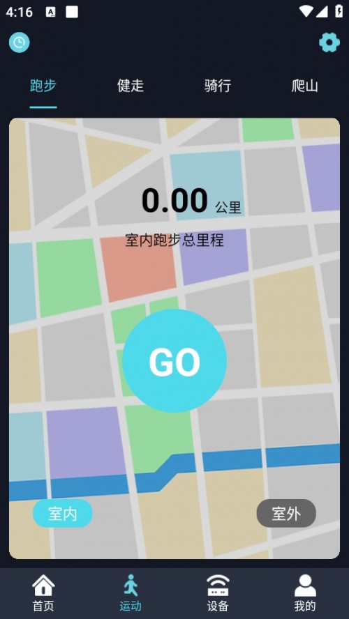 RWfit ˶APPذ׿ͼ