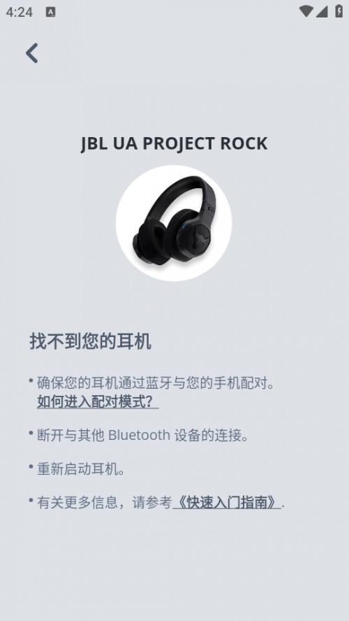 JBL Headphones 豸ؽͼ
