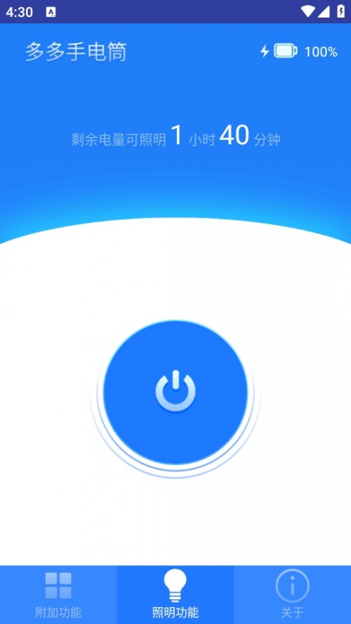ֵͲAPP°汾ͼ