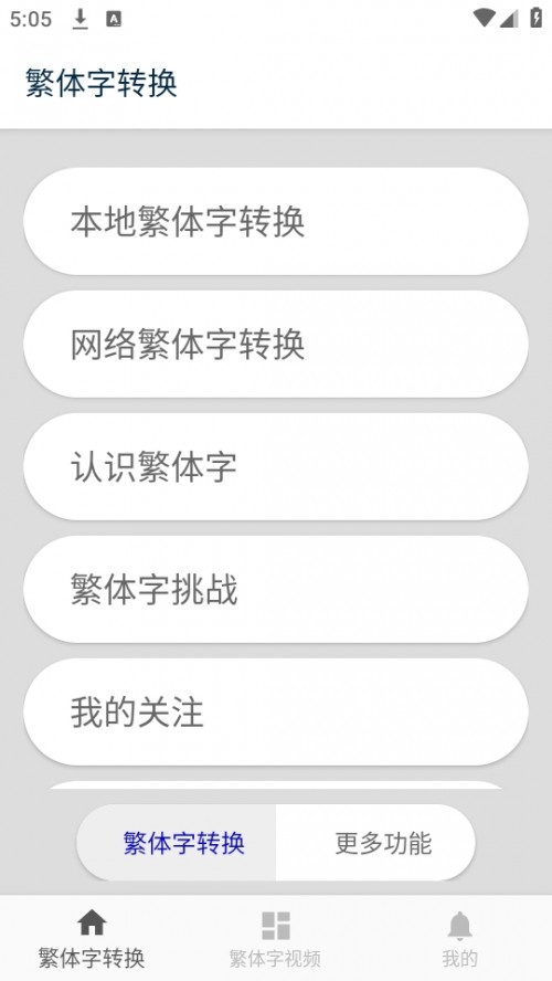 תAPP׿ֻؽͼ