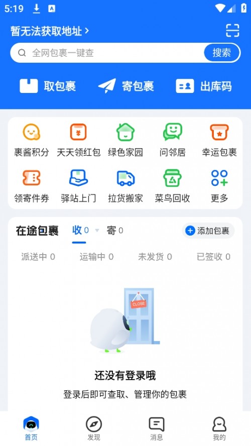 APP׿棨ԭͼ