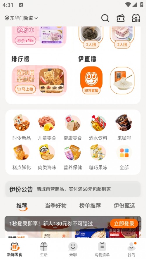 APP׿ؽͼ