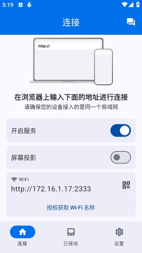 ļAPP߾File Transferͼ
