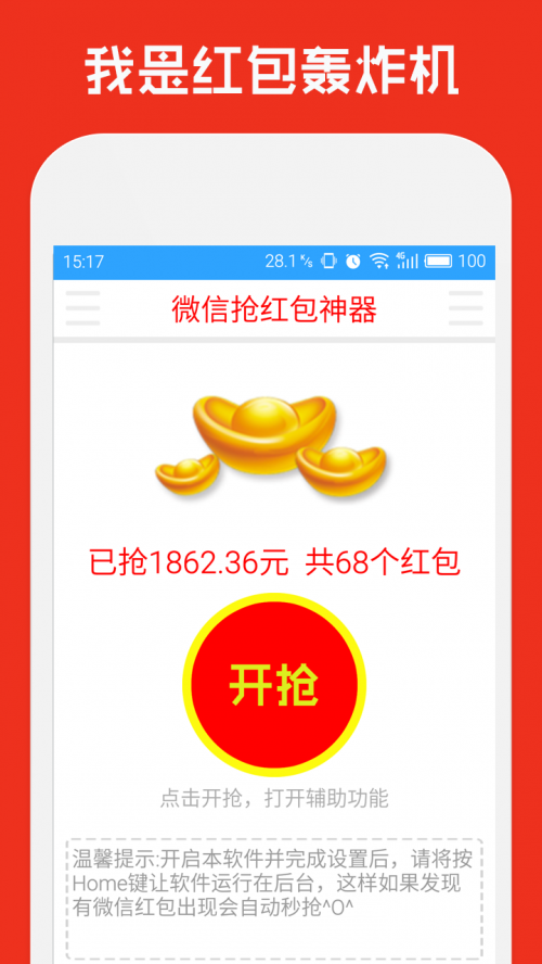 ΢appͼ
