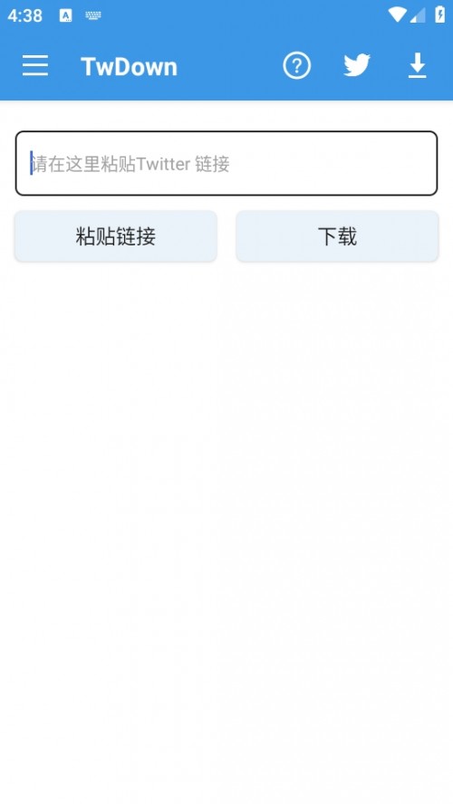 TwDown ֻͼ