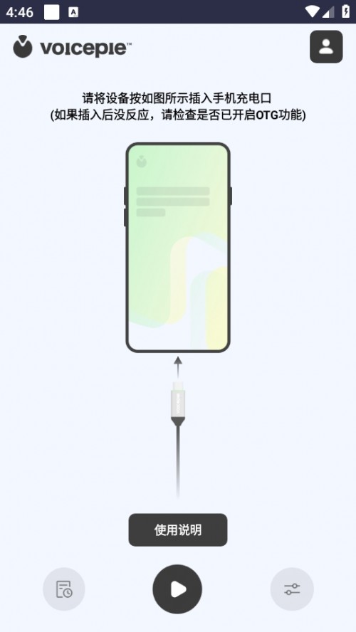 ˵ɷAPP׿棨voicepieͼ