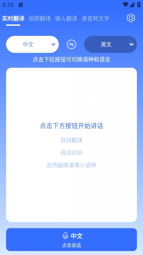 ȫܷAPP׿ͼ