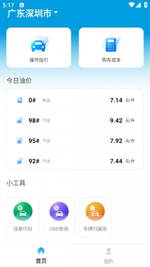 Υ¾ٱƽ̨APP׿ͼ