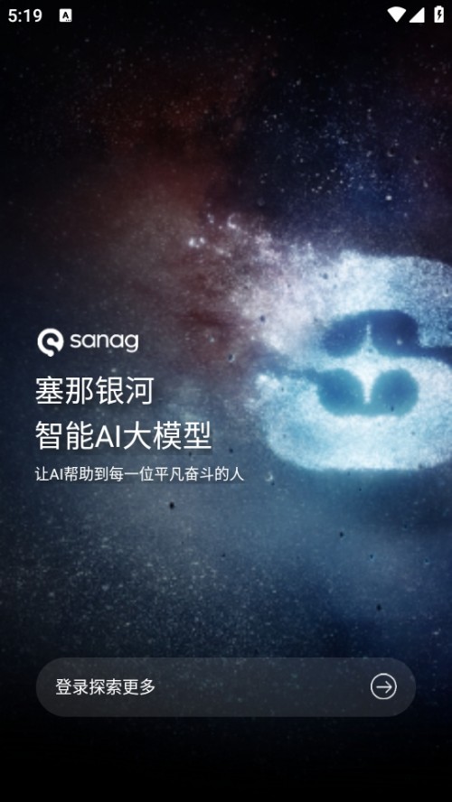 sanag°ؽͼ