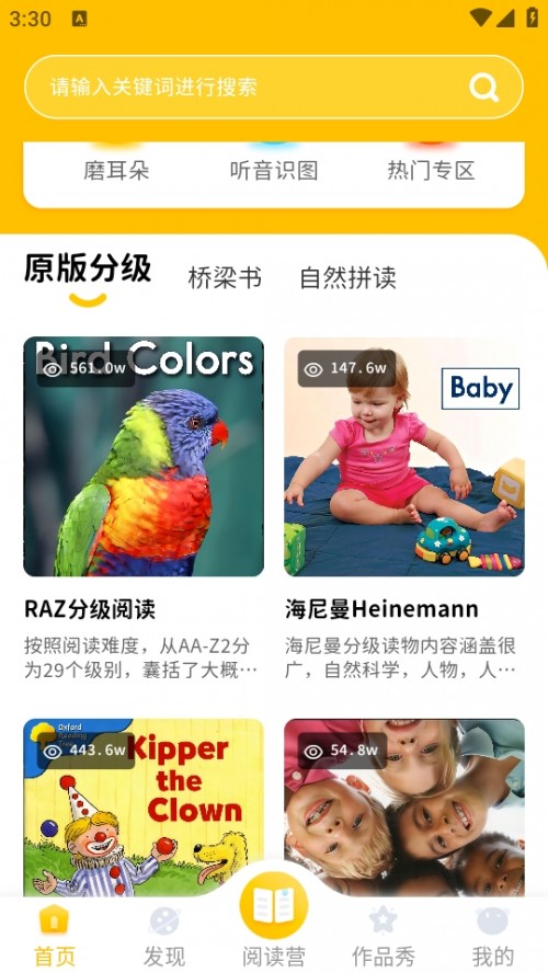 СӢ汾APP׿ֻؽͼ