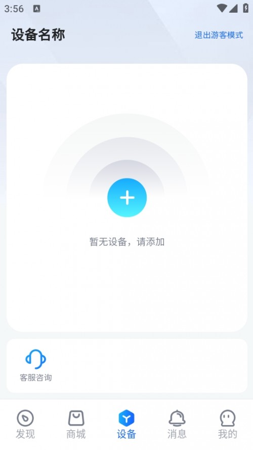 APPذ׿ͼ