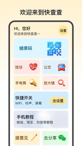 APPͼ