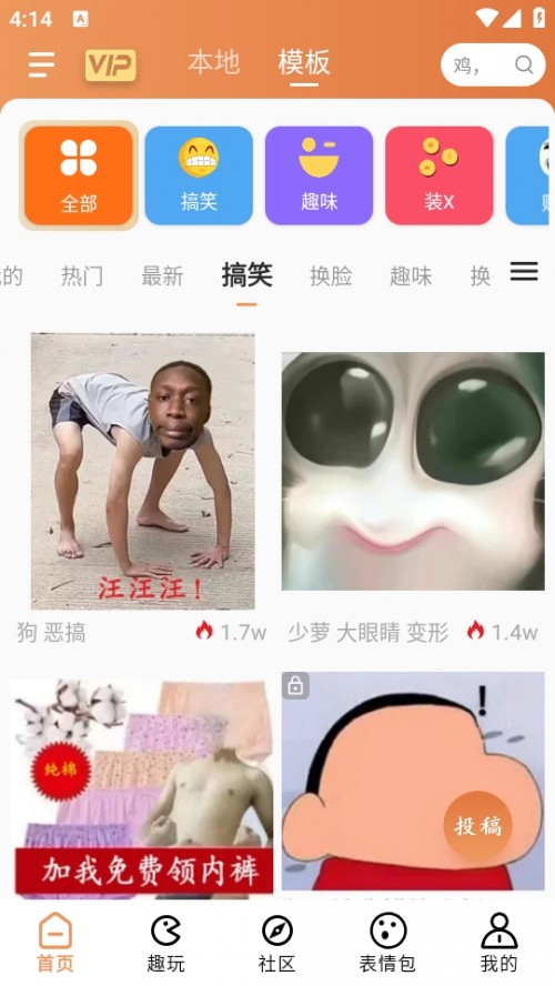PͼЦͼAPPؽͼ