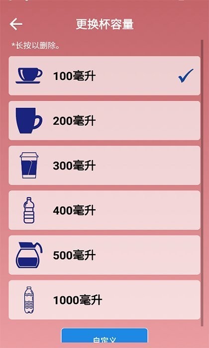 ʱˮappͼ