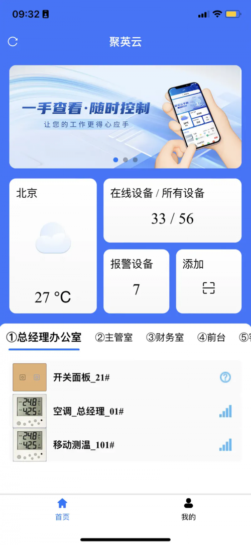 Ӣƽ̨APPֻͼ