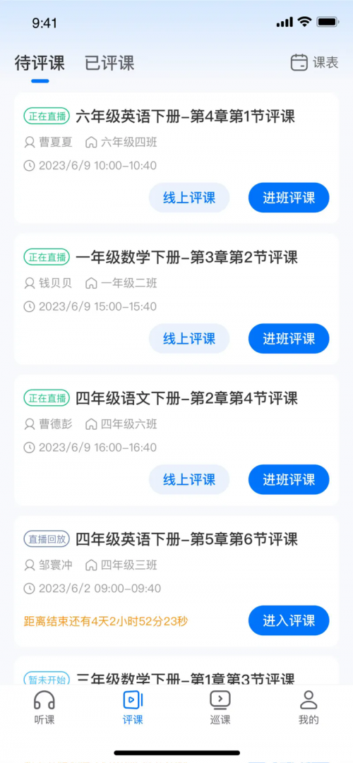 APPܽѧƽ̨ؽͼ